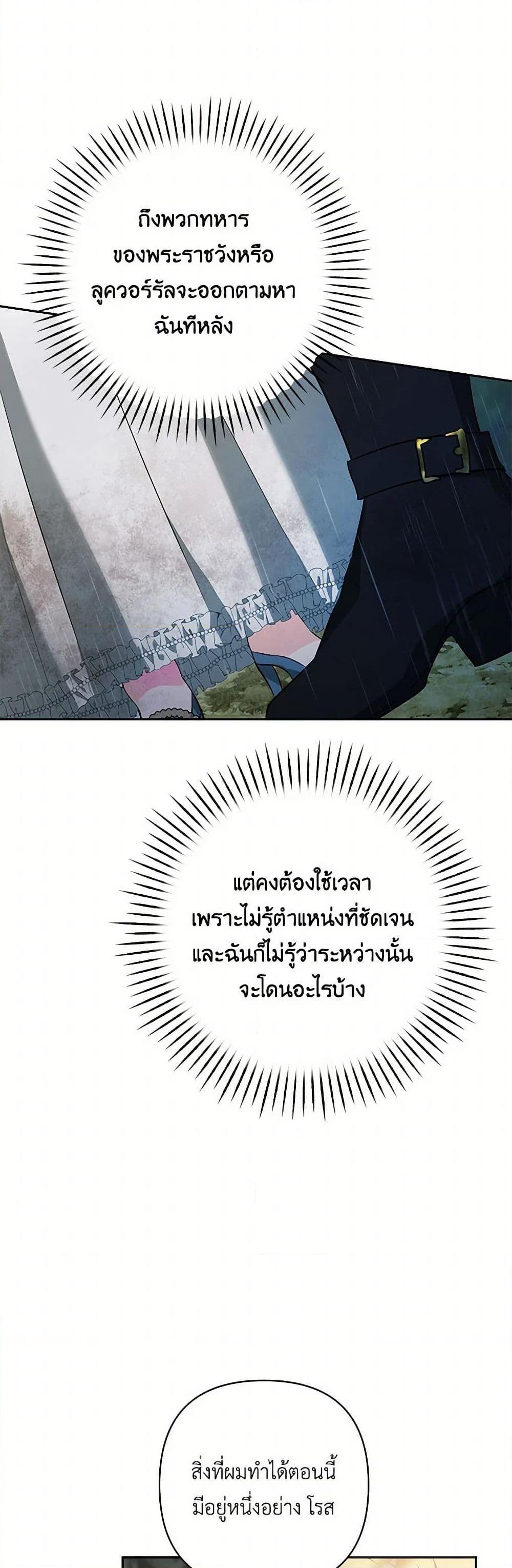 Manga-lc-com อ่านมังงะ อ่านการ์ตูน ออนไลน์ ฟรี Two Names of Night ตอนที่ 1 2 3 4 5 6 7 8 9 10 11 12 13 14 ฟรี ไม่มีโฆษณา Manga-lc - อ่าน มังงะ อ่าน การ์ตูน ออนไลน์ อ่านมังงะ ฟรี