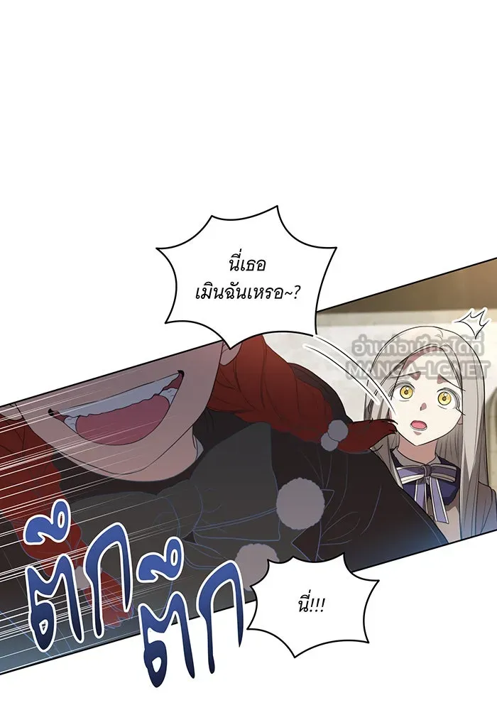 ทุกอย่างที่เสียไป ฉันขอทวงคืน ตอนที่ 28 รูปที่ 48