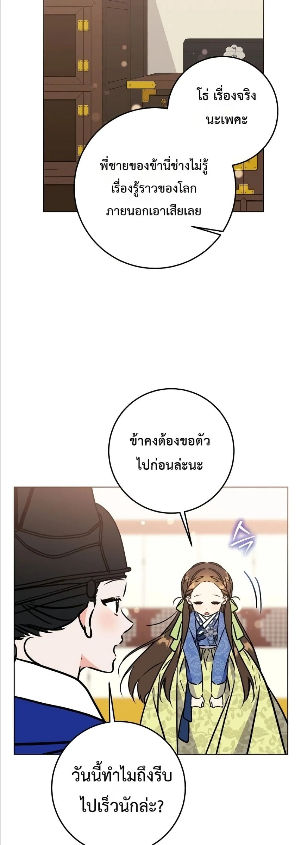Manga-lc-com อ่านมังงะ อ่านการ์ตูน ออนไลน์ ฟรี The Princess’s Guide to a Perfect Life ตอนที่ 1 2 3 4 5 6 7 8 9 10 11 12 13 14 ฟรี ไม่มีโฆษณา Manga-lc - อ่าน มังงะ อ่าน การ์ตูน ออนไลน์ อ่านมังงะ ฟรี