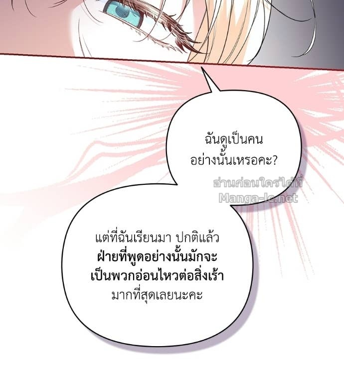 Doujin-Lc- อ่าน โดจิน มังฮวา เกาหลี ญี่ปุ่น จีน แปลไทย คิดว่าการบิดเบือนต้นฉบับ มันทำได้ง่าย ๆ หรือไง ตอนที่ 1 2 3 4 5 6 7 8 9 10 11 12 13 14 ฟรี ไม่มีโฆษณา อ่าน โดจิน Manhwa เกาหลี ญี่ปุ่น จีน เรามีครบ คัดมาให้เน้นๆ โดจิน 18+ รับประกันความฟินโดย Doujin Lc