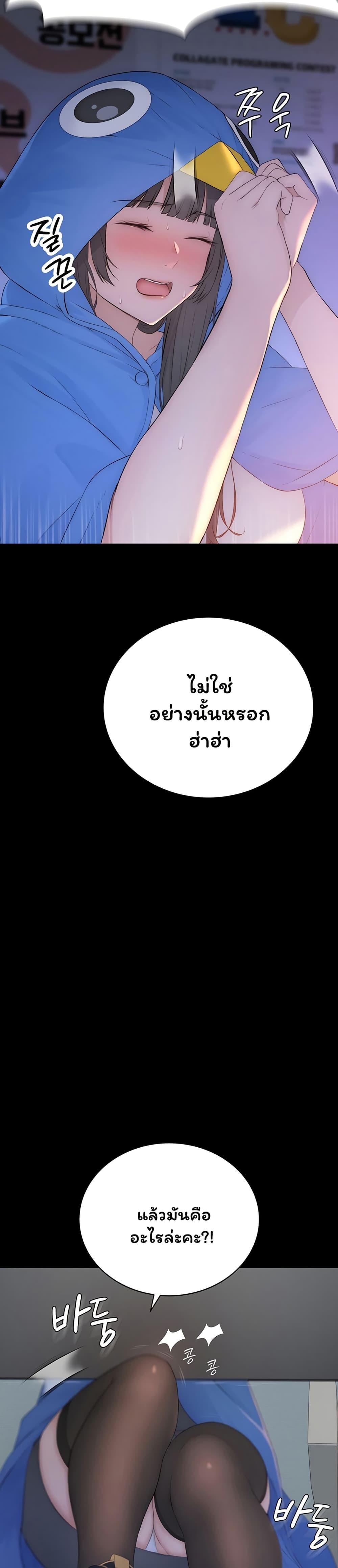 Doujin-Lc- อ่าน โดจิน มังฮวา เกาหลี ญี่ปุ่น จีน แปลไทย Scumbag ตอนที่ 1 2 3 4 5 6 7 8 9 10 11 12 13 14 ฟรี ไม่มีโฆษณา อ่าน โดจิน Manhwa เกาหลี ญี่ปุ่น จีน เรามีครบ คัดมาให้เน้นๆ โดจิน 18+ รับประกันความฟินโดย  Doujin Lc