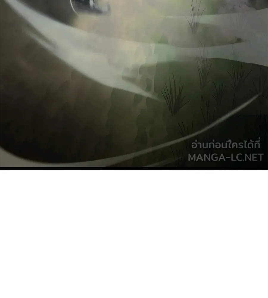 จอมเวทคนเลี้ยงแกะ ตอนที่ 3 รูปที่ 252