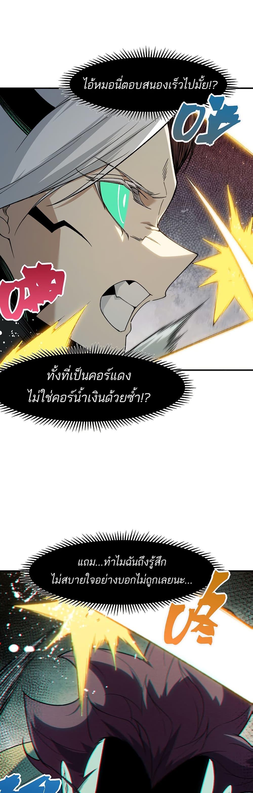 Manga-lc-com อ่านมังงะ อ่านการ์ตูน ออนไลน์ ฟรี Demonic Evolution ตอนที่ 1 2 3 4 5 6 7 8 9 10 11 12 13 14 ฟรี ไม่มีโฆษณา Manga-lc - อ่าน มังงะ อ่าน การ์ตูน ออนไลน์ อ่านมังงะ ฟรี