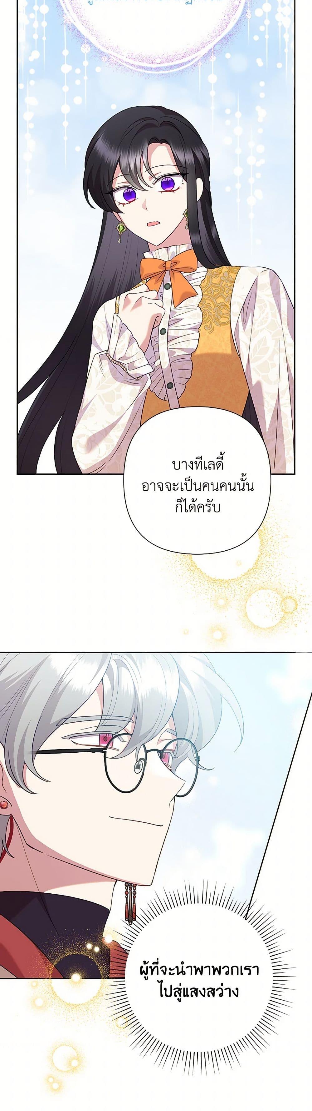 Manga-lc-com อ่านมังงะ อ่านการ์ตูน ออนไลน์ ฟรี Today the Villainess Has Fun Again ตอนที่ 1 2 3 4 5 6 7 8 9 10 11 12 13 14 ฟรี ไม่มีโฆษณา Manga-lc - อ่าน มังงะ อ่าน การ์ตูน ออนไลน์ อ่านมังงะ ฟรี