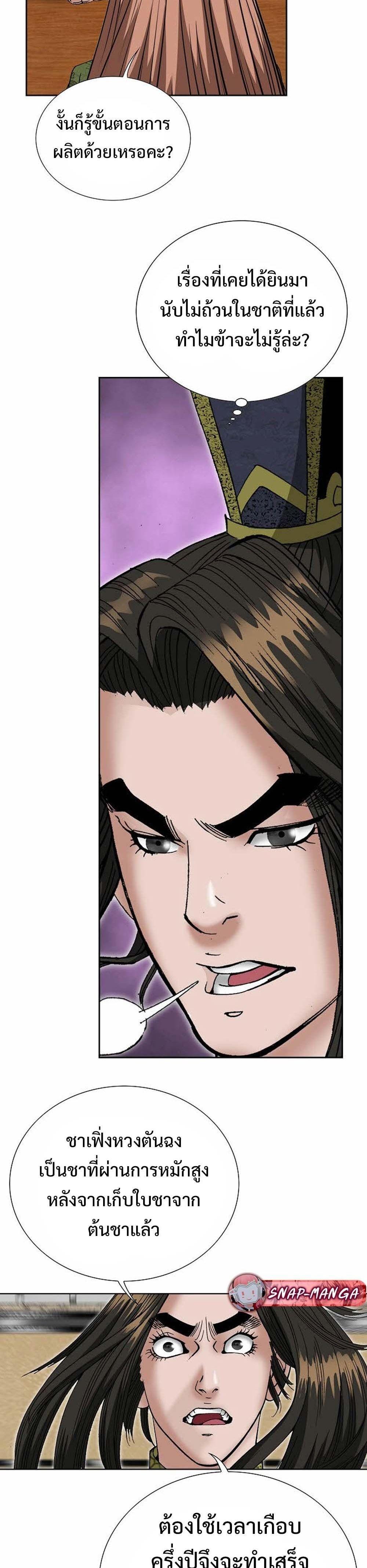 Manga-lc-com อ่านมังงะ อ่านการ์ตูน ออนไลน์ ฟรี Biography of a Novice Warrior ตอนที่ 1 2 3 4 5 6 7 8 9 10 11 12 13 14 ฟรี ไม่มีโฆษณา Manga-lc - อ่าน มังงะ อ่าน การ์ตูน ออนไลน์ อ่านมังงะ ฟรี