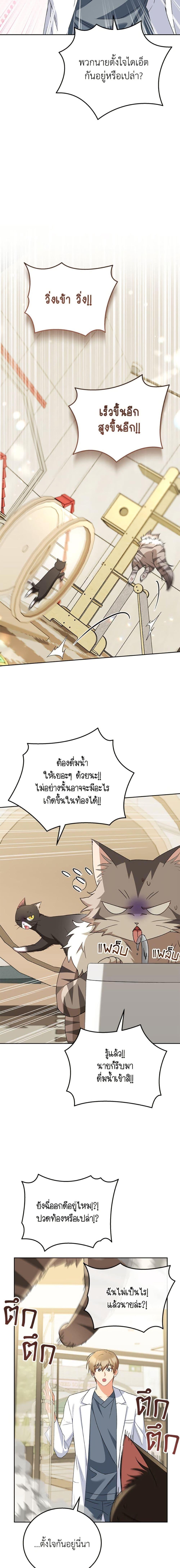 Manga-lc-com อ่านมังงะ อ่านการ์ตูน ออนไลน์ ฟรี Hello! Veterinarian! ตอนที่ 1 2 3 4 5 6 7 8 9 10 11 12 13 14 ฟรี ไม่มีโฆษณา Manga-lc - อ่าน มังงะ อ่าน การ์ตูน ออนไลน์ อ่านมังงะ ฟรี