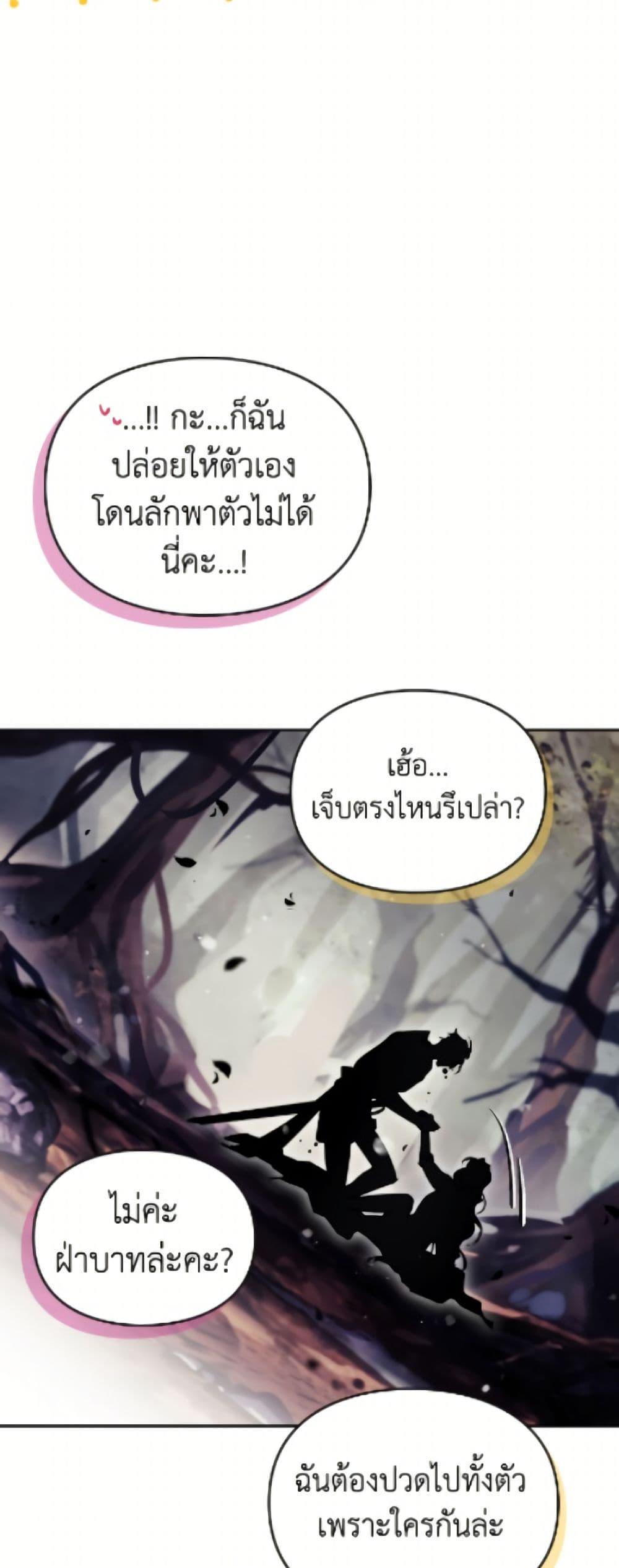 Manga-lc-com อ่านมังงะ อ่านการ์ตูน ออนไลน์ ฟรี Death Is The Only Ending For The Villainess ตอนที่ 1 2 3 4 5 6 7 8 9 10 11 12 13 14 ฟรี ไม่มีโฆษณา Manga-lc - อ่าน มังงะ อ่าน การ์ตูน ออนไลน์ อ่านมังงะ ฟรี