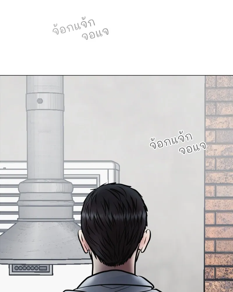 รักนี้ไม่ต้องมีเซนส์ ตอนที่ 45 รูปที่ 137