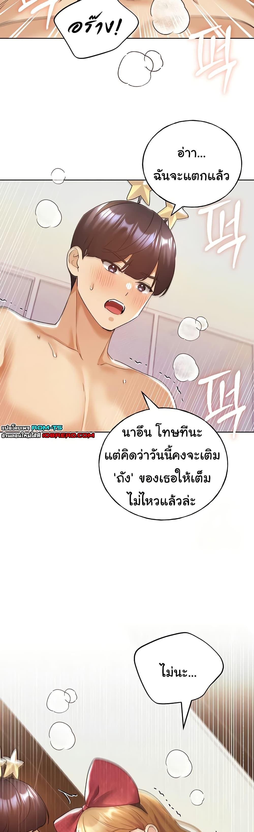 Doujin-Lc- อ่าน โดจิน มังฮวา เกาหลี ญี่ปุ่น จีน แปลไทย My Illustrator ตอนที่ 1 2 3 4 5 6 7 8 9 10 11 12 13 14 ฟรี ไม่มีโฆษณา อ่าน โดจิน Manhwa เกาหลี ญี่ปุ่น จีน เรามีครบ คัดมาให้เน้นๆ โดจิน 18+ รับประกันความฟินโดย  Doujin Lc