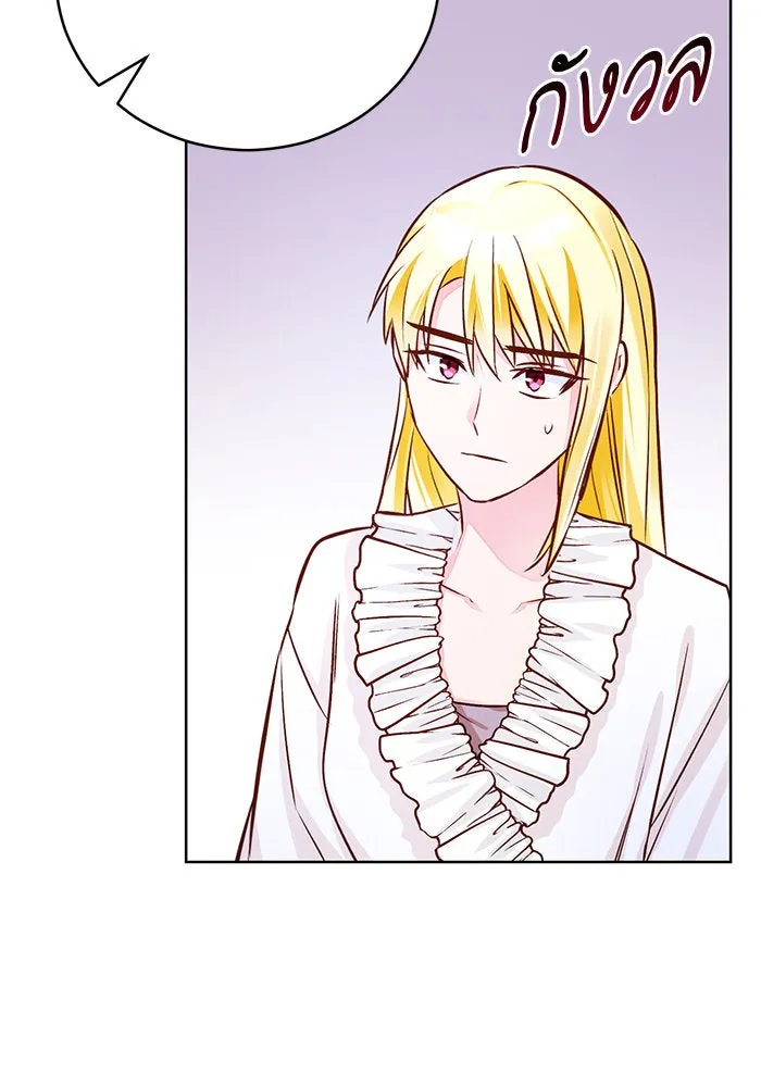 บุตรีดยุกขอไม่แต่งงานbrกับหนุ่มในฝัน ตอนที่ 59 รูปที่ 43