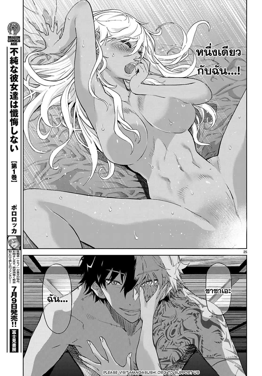 Manga-lc-com อ่านมังงะ อ่านการ์ตูน ออนไลน์ ฟรี Game of Familia Kazoku Senki ตอนที่ 1 2 3 4 5 6 7 8 9 10 11 12 13 14 ฟรี ไม่มีโฆษณา Manga-lc - อ่าน มังงะ อ่าน การ์ตูน ออนไลน์ อ่านมังงะ ฟรี