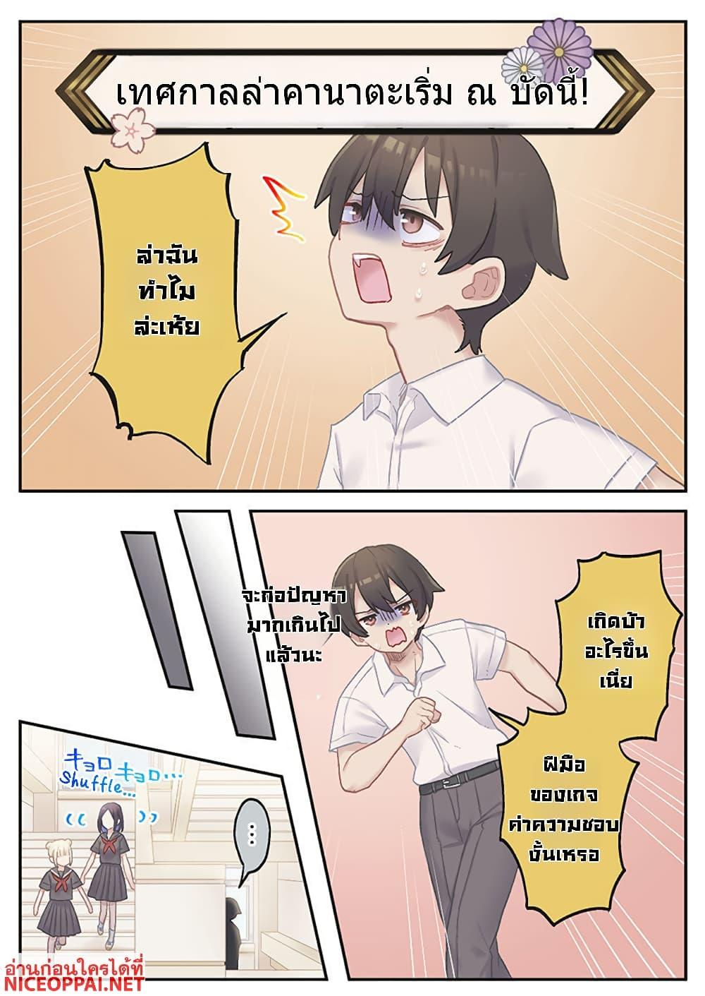 Manga-lc-com อ่านมังงะ อ่านการ์ตูน ออนไลน์ ฟรี Marika-chan no Koukando wa Bukkowarete Iru ตอนที่ 1 2 3 4 5 6 7 8 9 10 11 12 13 14 ฟรี ไม่มีโฆษณา Manga-lc - อ่าน มังงะ อ่าน การ์ตูน ออนไลน์ อ่านมังงะ ฟรี