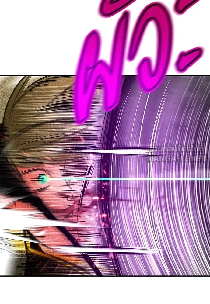 Jungle Juice ตอนที่ 154 รูปที่ 165