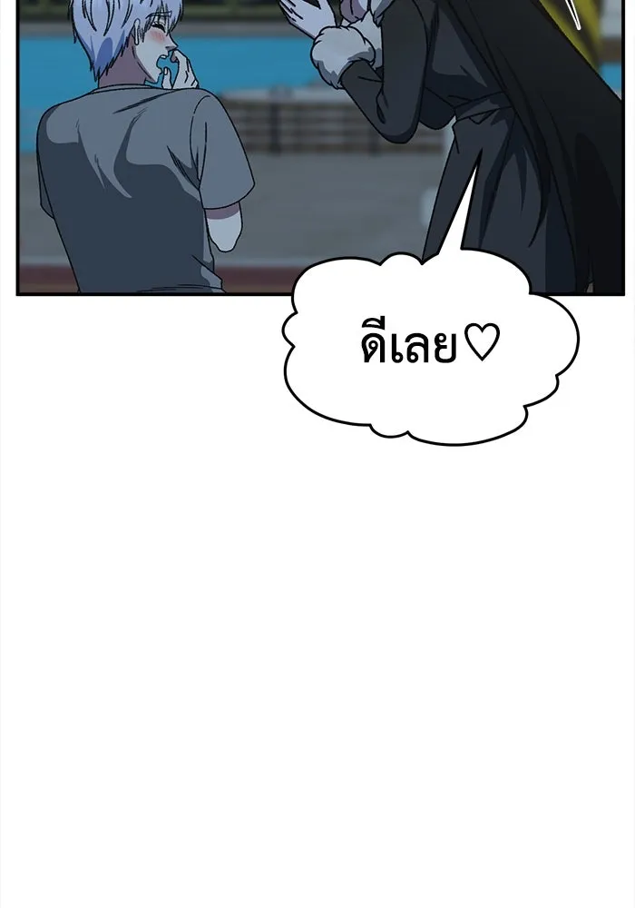 ช่วยเปลี่ยนฉันที ตอนที่ 334. ซีซัน 3 โคดกซู 6 รูปที่ 28