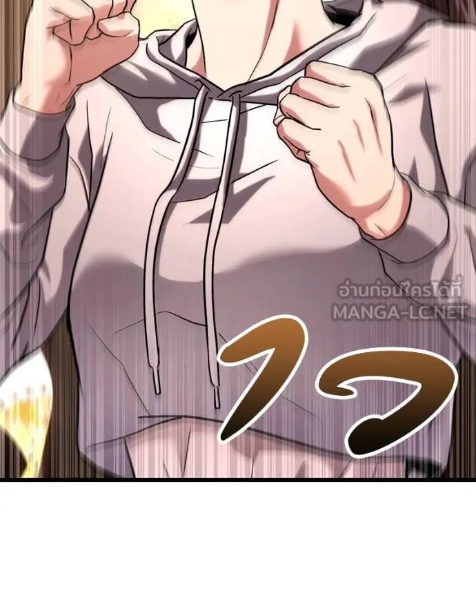 โทษที พื้นที่นี้ ตอนที่ 34 รูปที่ 162