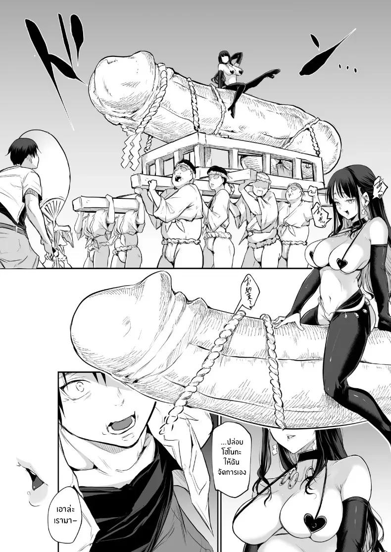 Doujin-Lc- อ่าน โดจิน มังฮวา เกาหลี ญี่ปุ่น จีน แปลไทย โอฮารามิซาม ตอนที่ 1 2 3 4 5 6 7 8 9 10 11 12 13 14 ฟรี ไม่มีโฆษณา อ่าน โดจิน Manhwa เกาหลี ญี่ปุ่น จีน เรามีครบ คัดมาให้เน้นๆ โดจิน 18+ รับประกันความฟินโดย  Doujin Lc