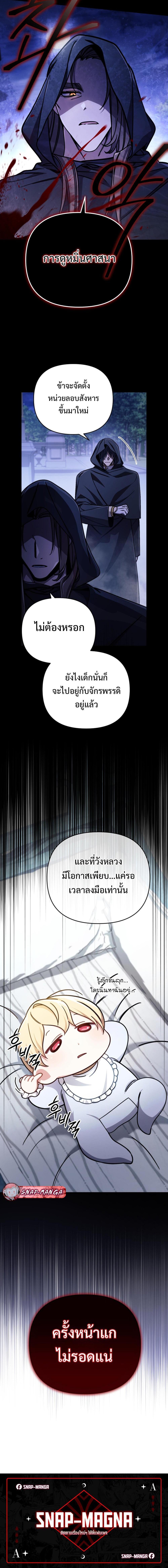 Manga-lc-com อ่านมังงะ อ่านการ์ตูน ออนไลน์ ฟรี I’m Going To Destroy This Country ตอนที่ 1 2 3 4 5 6 7 8 9 10 11 12 13 14 ฟรี ไม่มีโฆษณา Manga-lc - อ่าน มังงะ อ่าน การ์ตูน ออนไลน์ อ่านมังงะ ฟรี