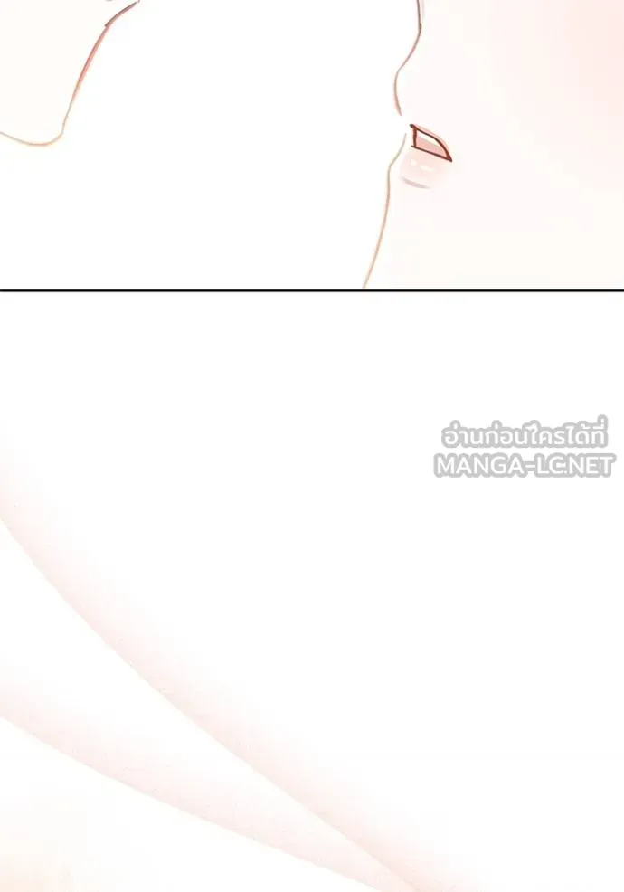 เจ้าสาวอัคนีดำ ตอนที่ 76 รูปที่ 192