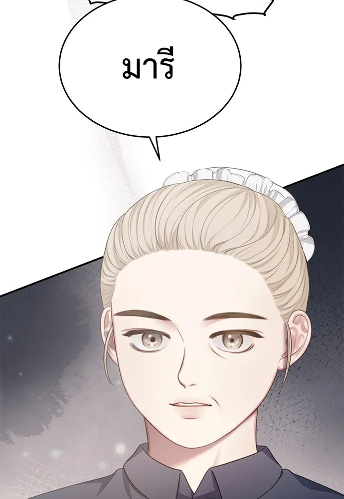 สาวใช้อย่างฉัน ขอเลือกหันหลังให้นาย ตอนที่ 22 รูปที่ 62