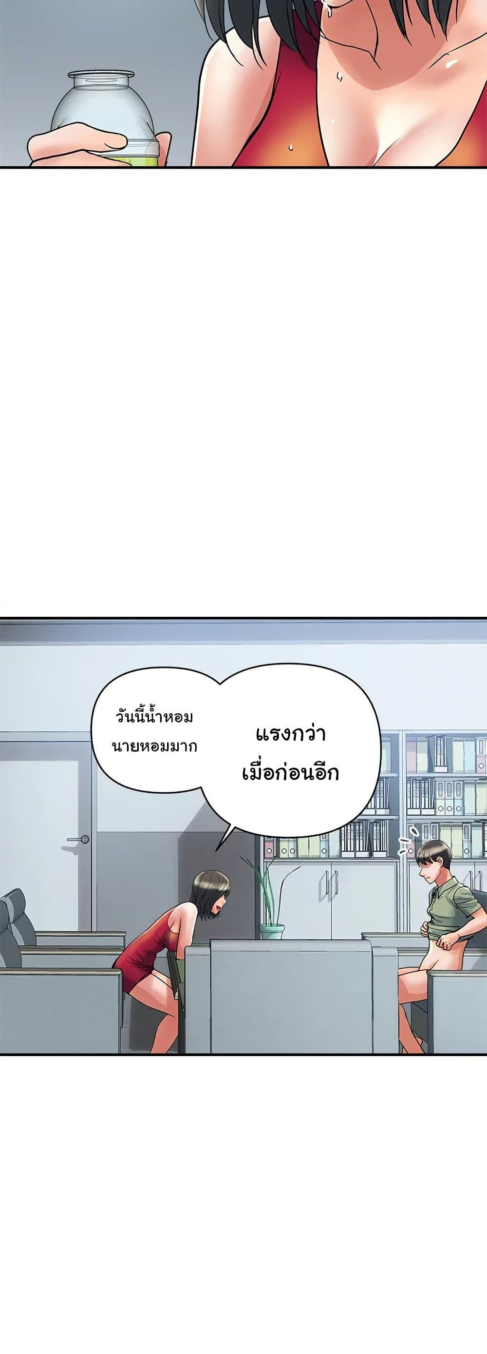 Doujin-Lc- อ่าน โดจิน มังฮวา เกาหลี ญี่ปุ่น จีน แปลไทย Pheromones ตอนที่ 1 2 3 4 5 6 7 8 9 10 11 12 13 14 ฟรี ไม่มีโฆษณา อ่าน โดจิน Manhwa เกาหลี ญี่ปุ่น จีน เรามีครบ คัดมาให้เน้นๆ โดจิน 18+ รับประกันความฟินโดย  Doujin Lc
