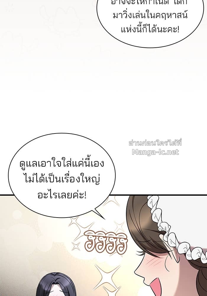 Doujin-Lc- อ่าน โดจิน มังฮวา เกาหลี ญี่ปุ่น จีน แปลไทย ชายาคนสุดท้ายของเจ้าชายไร้หัวใจ ตอนที่ 1 2 3 4 5 6 7 8 9 10 11 12 13 14 ฟรี ไม่มีโฆษณา อ่าน โดจิน Manhwa เกาหลี ญี่ปุ่น จีน เรามีครบ คัดมาให้เน้นๆ โดจิน 18+ รับประกันความฟินโดย Doujin Lc