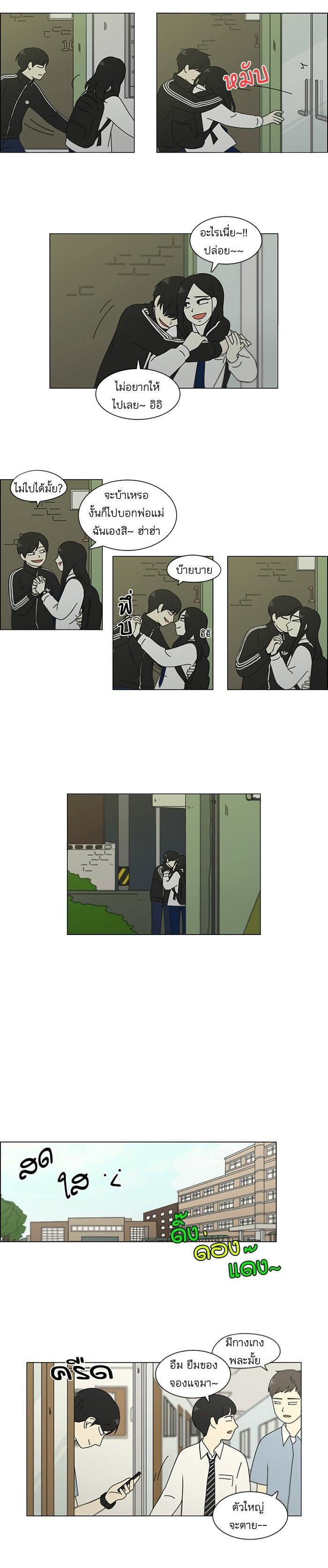 Manga-lc-com อ่านมังงะ อ่านการ์ตูน ออนไลน์ ฟรี Love Revolution รักนี้ต้องปฏิวัติ ตอนที่ 1 2 3 4 5 6 7 8 9 10 11 12 13 14 ฟรี ไม่มีโฆษณา Manga-lc - อ่าน มังงะ อ่าน การ์ตูน ออนไลน์ อ่านมังงะ ฟรี