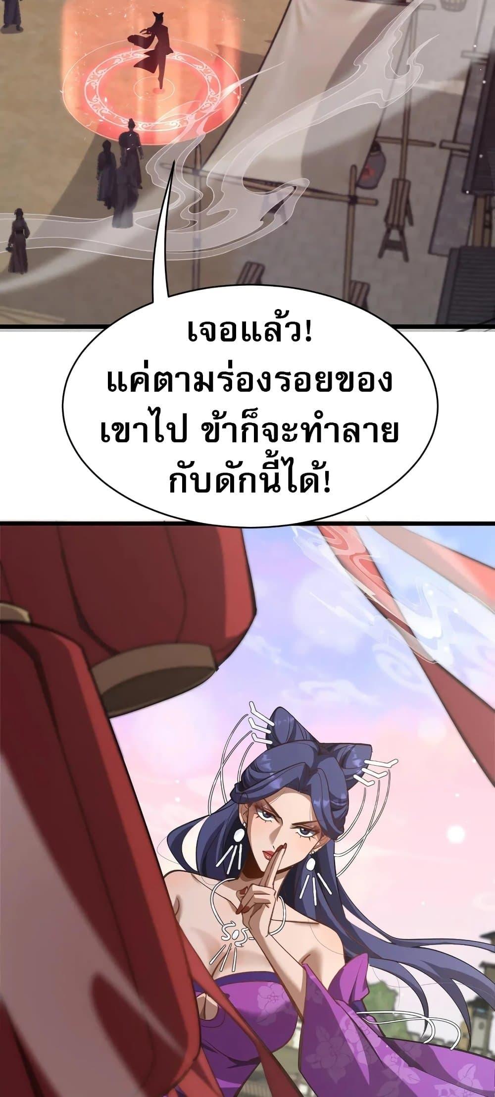 Manga-lc-com อ่านมังงะ อ่านการ์ตูน ออนไลน์ ฟรี The prodigal Taoist son ตอนที่ 1 2 3 4 5 6 7 8 9 10 11 12 13 14 ฟรี ไม่มีโฆษณา Manga-lc - อ่าน มังงะ อ่าน การ์ตูน ออนไลน์ อ่านมังงะ ฟรี