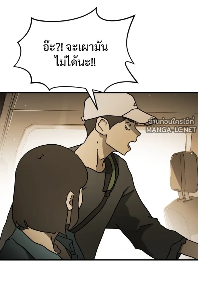 Manga-lc-com อ่านมังงะ อ่านการ์ตูน ออนไลน์ ฟรี วันดีคืนดี โซลก็ ตอนที่ 1 2 3 4 5 6 7 8 9 10 11 12 13 14 ฟรี ไม่มีโฆษณา Manga-lc - อ่าน มังงะ อ่าน การ์ตูน ออนไลน์ อ่านมังงะ ฟรี