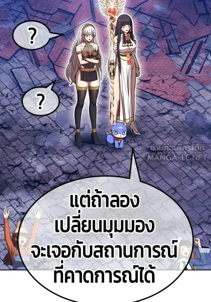 +99 ท่อนไม้ ตอนที่ 195 รูปที่ 160