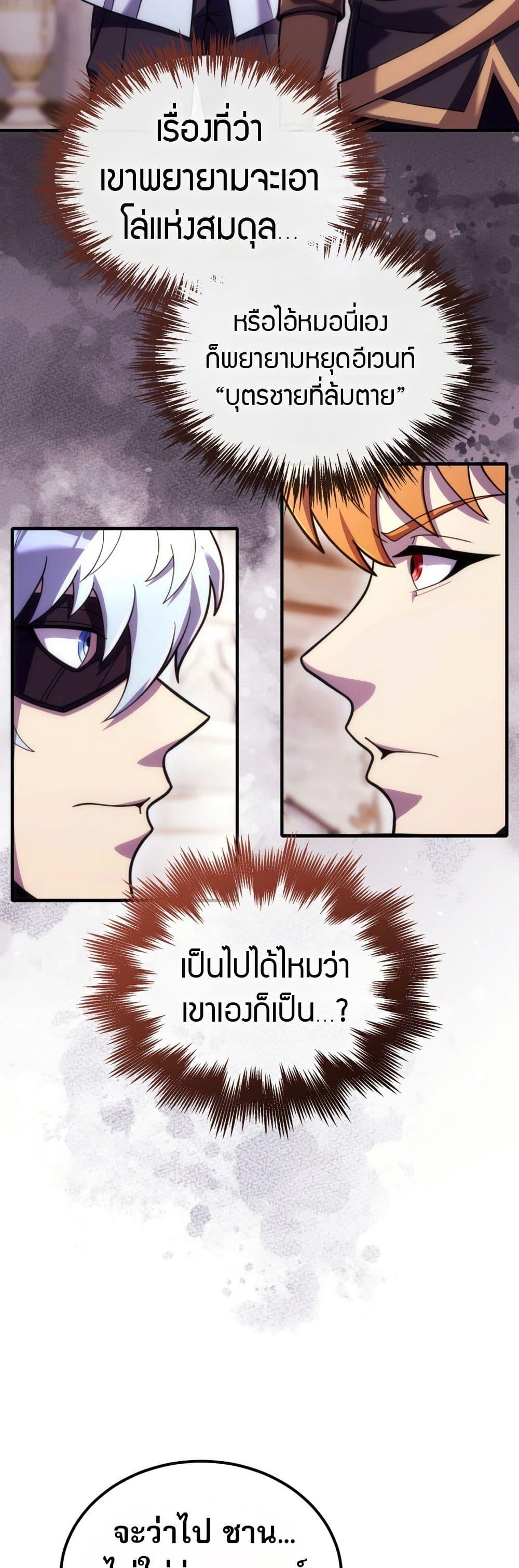 Manga-lc-com อ่านมังงะ อ่านการ์ตูน ออนไลน์ ฟรี The World-Class Extra’s Walkthrough ตอนที่ 1 2 3 4 5 6 7 8 9 10 11 12 13 14 ฟรี ไม่มีโฆษณา Manga-lc - อ่าน มังงะ อ่าน การ์ตูน ออนไลน์ อ่านมังงะ ฟรี