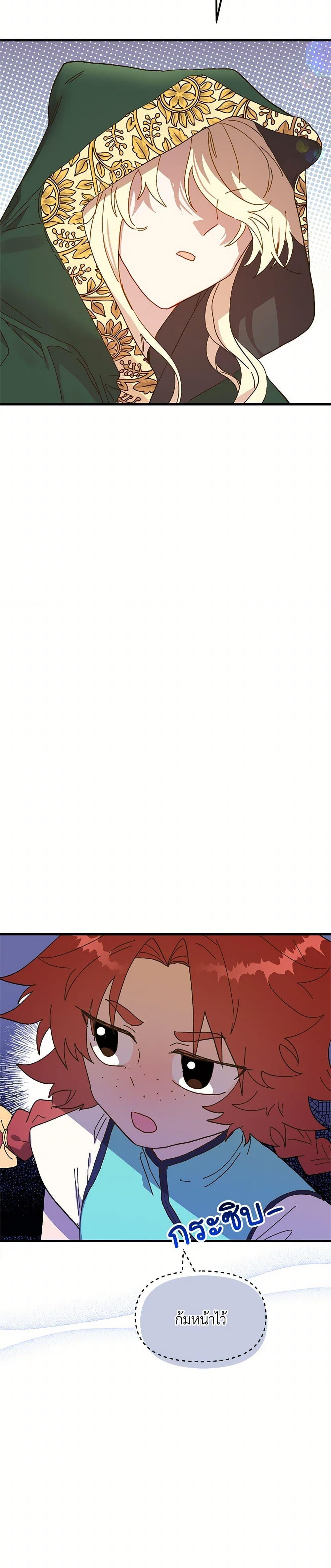 Manga-lc-com อ่านมังงะ อ่านการ์ตูน ออนไลน์ ฟรี The Princess Pretends to Be Crazy ตอนที่ 1 2 3 4 5 6 7 8 9 10 11 12 13 14 ฟรี ไม่มีโฆษณา Manga-lc - อ่าน มังงะ อ่าน การ์ตูน ออนไลน์ อ่านมังงะ ฟรี