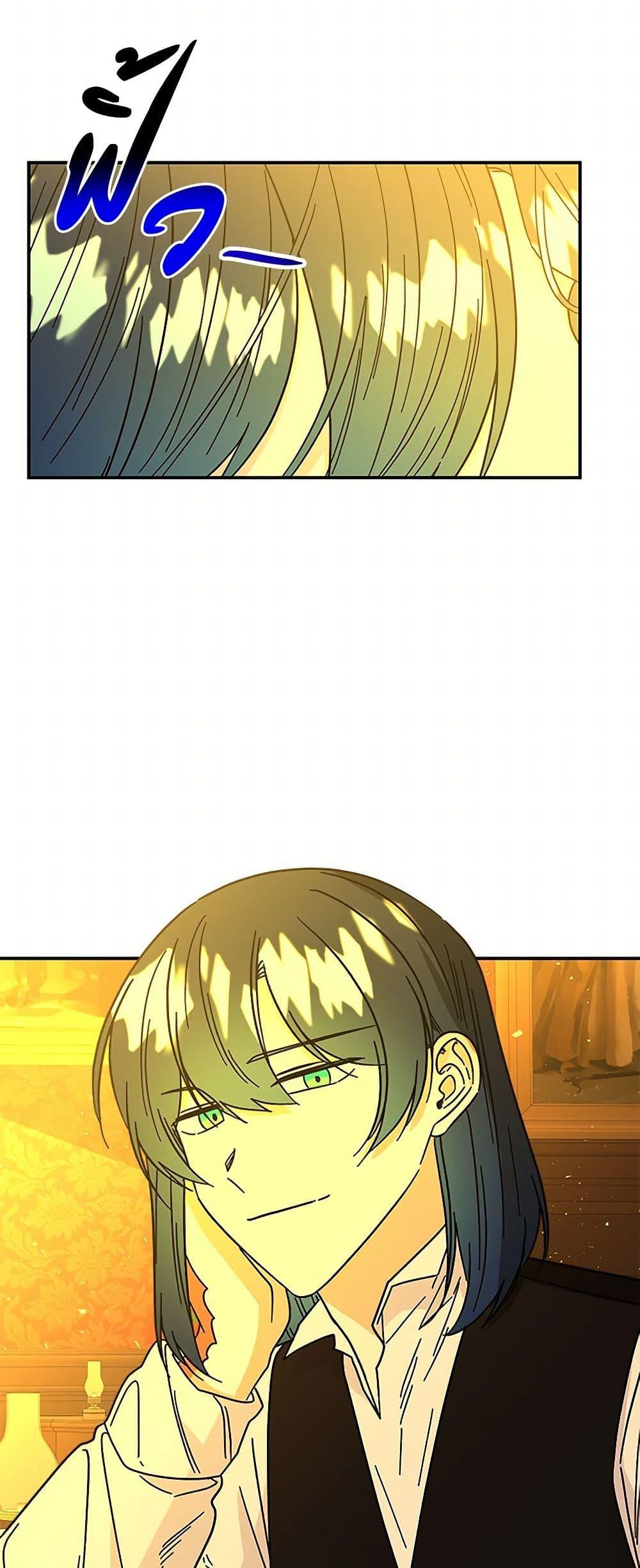 Manga-lc-com อ่านมังงะ อ่านการ์ตูน ออนไลน์ ฟรี Daughter of the Archmage ตอนที่ 1 2 3 4 5 6 7 8 9 10 11 12 13 14 ฟรี ไม่มีโฆษณา Manga-lc - อ่าน มังงะ อ่าน การ์ตูน ออนไลน์ อ่านมังงะ ฟรี