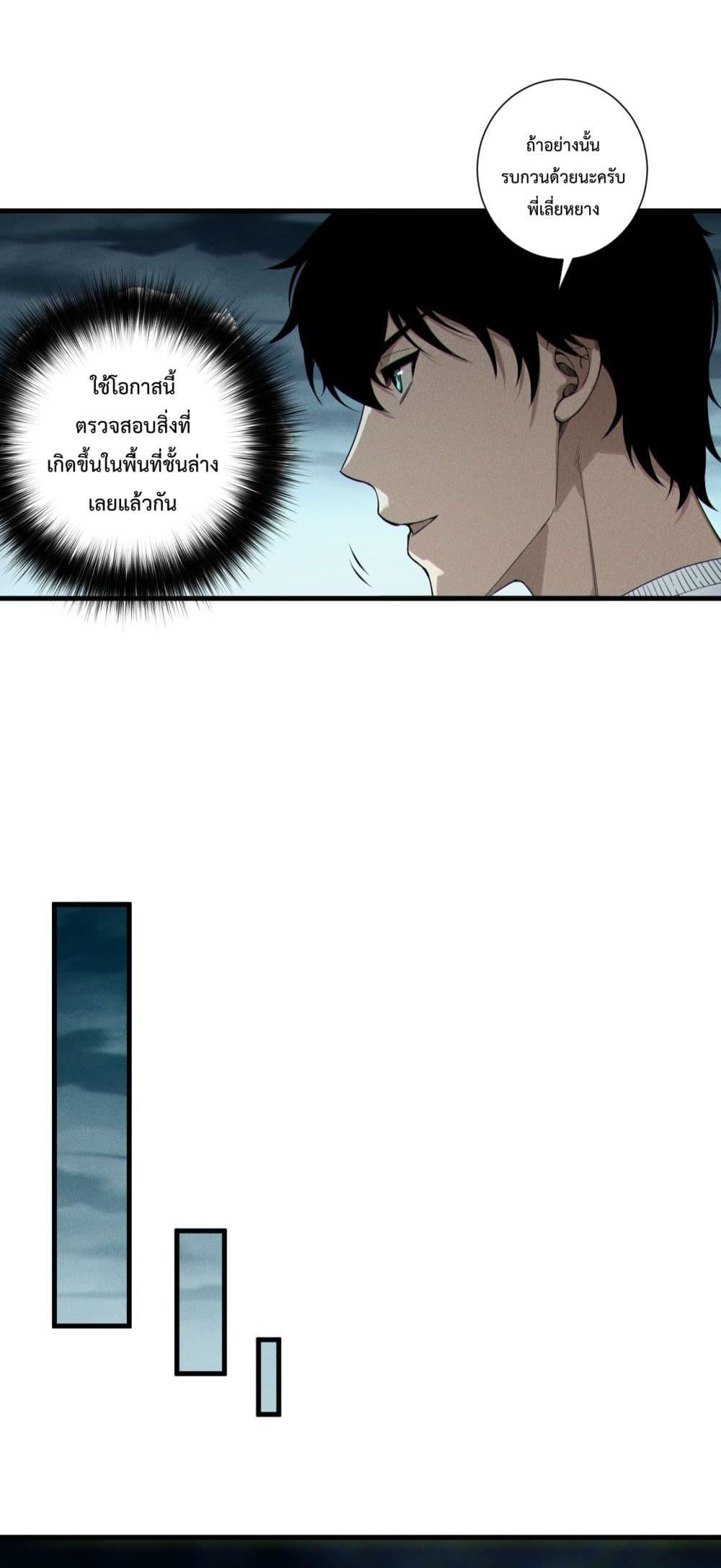 Manga-lc-com อ่านมังงะ อ่านการ์ตูน ออนไลน์ ฟรี NecromancerKin ตอนที่ 1 2 3 4 5 6 7 8 9 10 11 12 13 14 ฟรี ไม่มีโฆษณา Manga-lc - อ่าน มังงะ อ่าน การ์ตูน ออนไลน์ อ่านมังงะ ฟรี