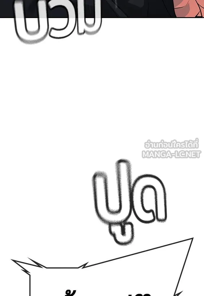 คูเซรา ตอนที่ 34 รูปที่ 61