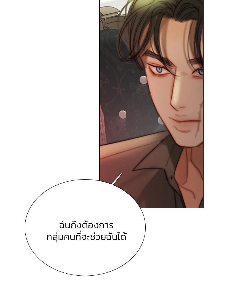 เซเรน่า ตอนที่ 90 รูปที่ 109