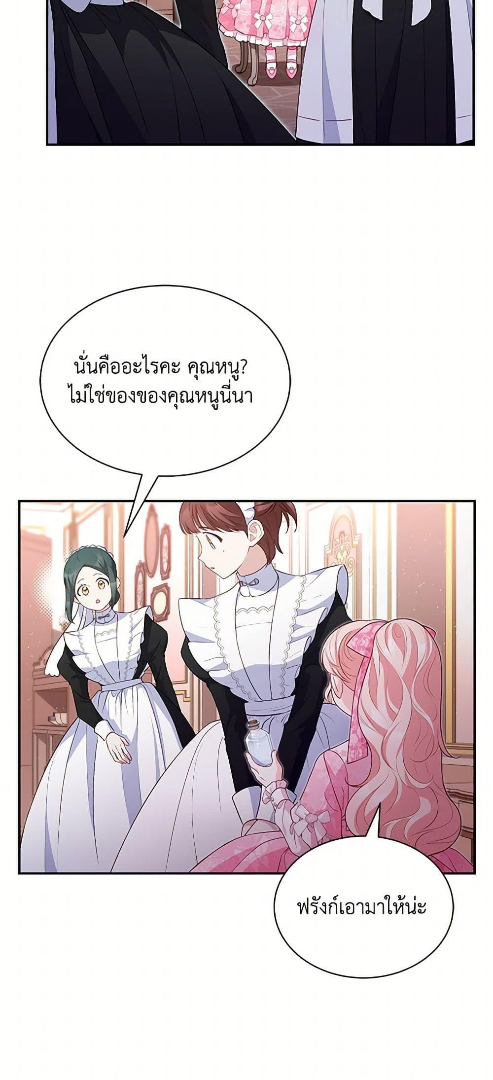 Manga-lc-com อ่านมังงะ อ่านการ์ตูน ออนไลน์ ฟรี Obsessed With Shuelina ตอนที่ 1 2 3 4 5 6 7 8 9 10 11 12 13 14 ฟรี ไม่มีโฆษณา Manga-lc - อ่าน มังงะ อ่าน การ์ตูน ออนไลน์ อ่านมังงะ ฟรี