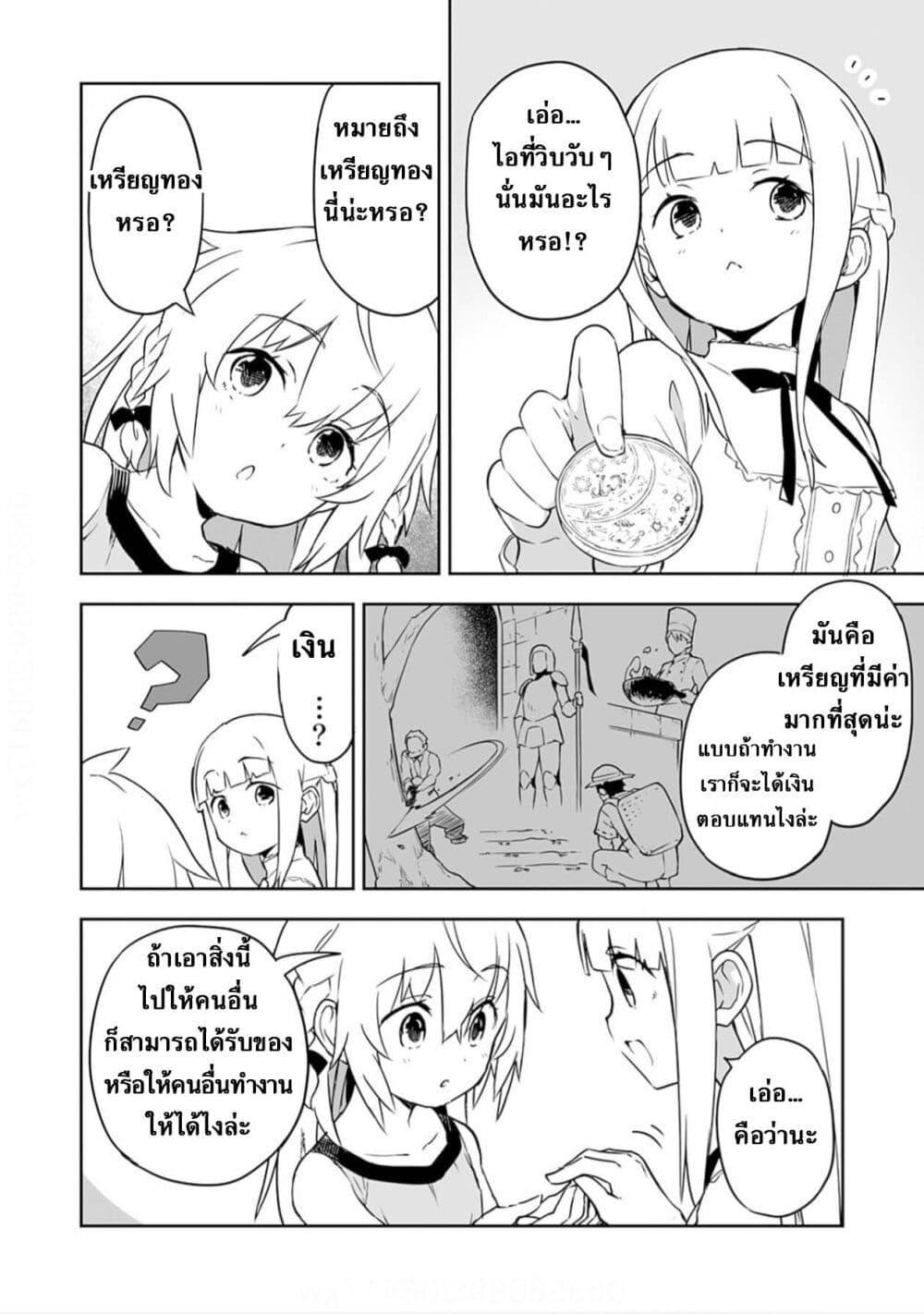 Manga-lc-com อ่านมังงะ อ่านการ์ตูน ออนไลน์ ฟรี Jussai no Saikyou Madoushi ตอนที่ 1 2 3 4 5 6 7 8 9 10 11 12 13 14 ฟรี ไม่มีโฆษณา Manga-lc - อ่าน มังงะ อ่าน การ์ตูน ออนไลน์ อ่านมังงะ ฟรี