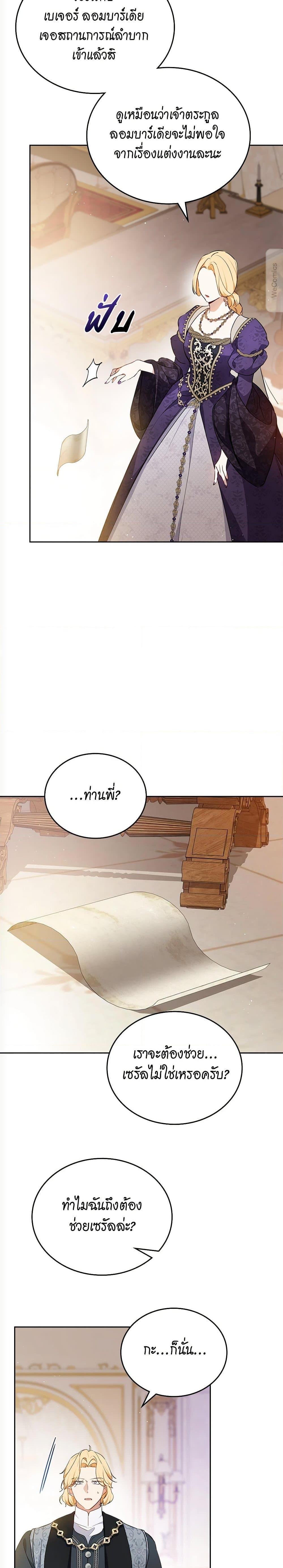 Manga-lc-com อ่านมังงะ อ่านการ์ตูน ออนไลน์ ฟรี In This Life, I Will Be the Lord ตอนที่ 1 2 3 4 5 6 7 8 9 10 11 12 13 14 ฟรี ไม่มีโฆษณา Manga-lc - อ่าน มังงะ อ่าน การ์ตูน ออนไลน์ อ่านมังงะ ฟรี