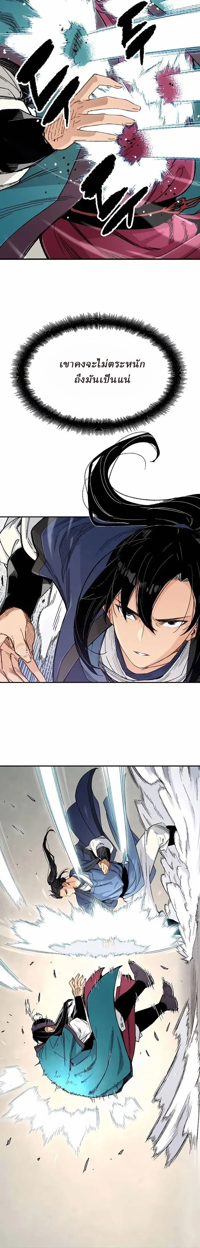 Manga-lc-com อ่านมังงะ อ่านการ์ตูน ออนไลน์ ฟรี Reborn As The Heavenly Demon ตอนที่ 1 2 3 4 5 6 7 8 9 10 11 12 13 14 ฟรี ไม่มีโฆษณา Manga-lc - อ่าน มังงะ อ่าน การ์ตูน ออนไลน์ อ่านมังงะ ฟรี
