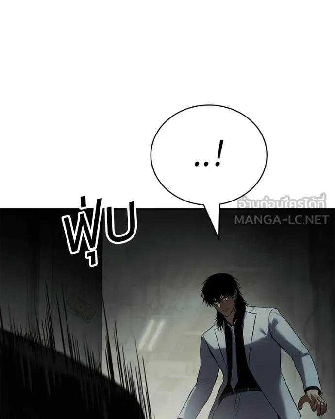Baek XX ตอนที่ 151 รูปที่ 66