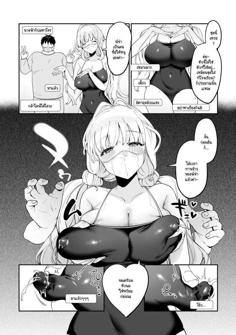 Doujin-Lc- อ่าน โดจิน มังฮวา เกาหลี ญี่ปุ่น จีน แปลไทย มีชีวิตอยู่ได้ด้วยหน้าอกน้องสาว [Asaomi Shimura] Imouto Oppai de Sukusuku Seikatsu ตอนที่ 1 2 3 4 5 6 7 8 9 10 11 12 13 14 ฟรี ไม่มีโฆษณา อ่าน โดจิน Manhwa เกาหลี ญี่ปุ่น จีน เรามีครบ คัดมาให้เน้นๆ โดจิน 18+ รับประกันความฟินโดย  Doujin Lc