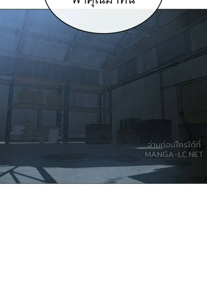 reality ตอนที่ 178 รูปที่ 156