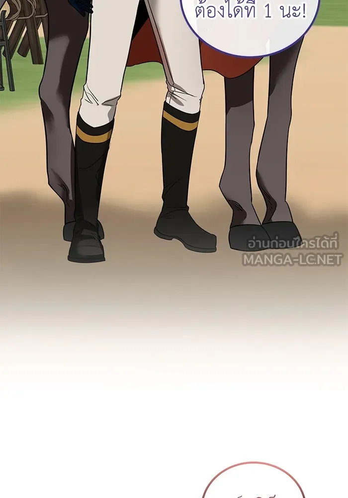 ครอบครัวพรรค์นั้น ฉันไม่มีวันกลับไป ตอนที่ 32 รูปที่ 9