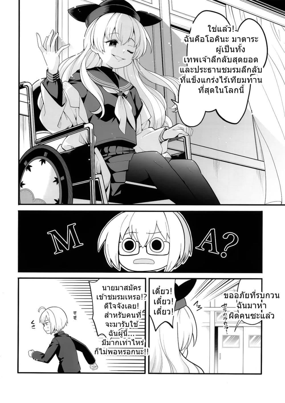 Manga-lc-com อ่านมังงะ อ่านการ์ตูน ออนไลน์ ฟรี Touhou Mukougawa ni Tokimeite By Futa-Nabezoko ตอนที่ 1 2 3 4 5 6 7 8 9 10 11 12 13 14 ฟรี ไม่มีโฆษณา Manga-lc - อ่าน มังงะ อ่าน การ์ตูน ออนไลน์ อ่านมังงะ ฟรี