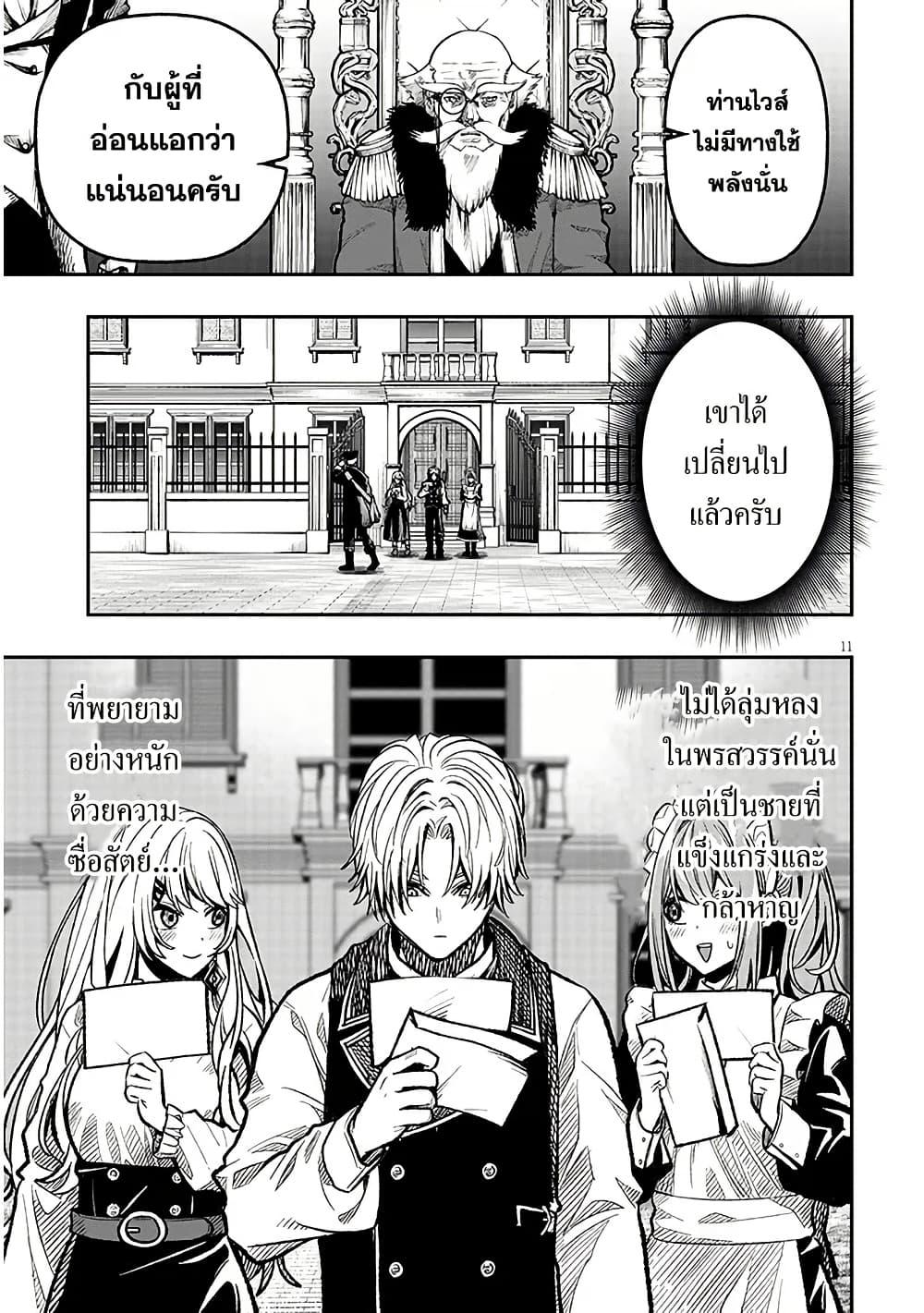 Manga-lc-com อ่านมังงะ อ่านการ์ตูน ออนไลน์ ฟรี Taida na Akujoku Kizoku ni Tensei Shita Ore, Scenario o Bukkowashitara Kikakugai no Maryoku de Saikyou ni Natta ตอนที่ 1 2 3 4 5 6 7 8 9 10 11 12 13 14 ฟรี ไม่มีโฆษณา Manga-lc - อ่าน มังงะ อ่าน การ์ตูน ออนไลน์ อ่านมังงะ ฟรี