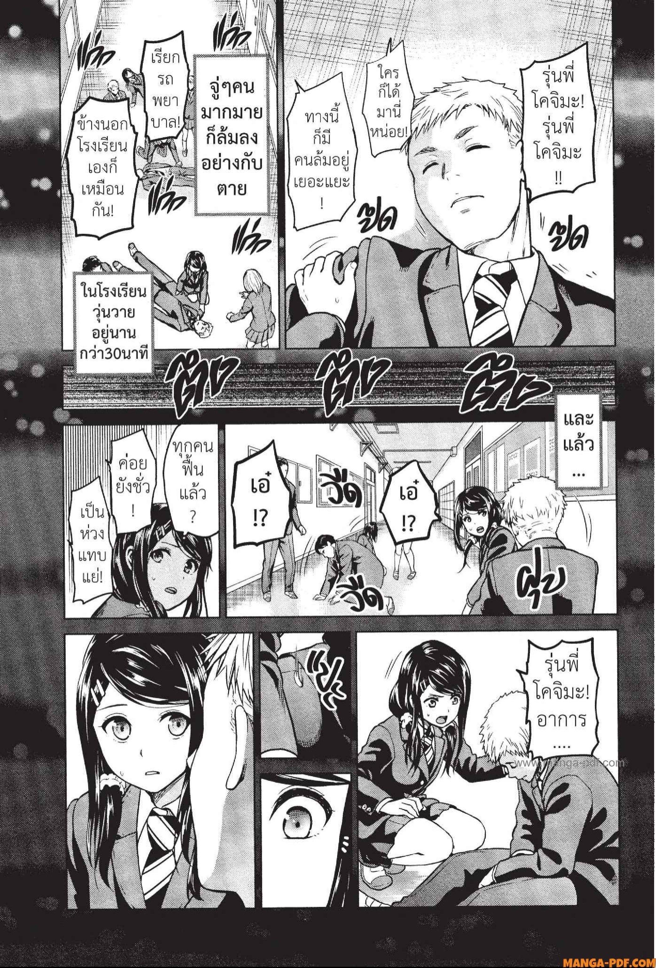 Manga-lc-com อ่านมังงะ อ่านการ์ตูน ออนไลน์ ฟรี INFECTION เชื้อมรณะ ตอนที่ 1 2 3 4 5 6 7 8 9 10 11 12 13 14 ฟรี ไม่มีโฆษณา Manga-lc - อ่าน มังงะ อ่าน การ์ตูน ออนไลน์ อ่านมังงะ ฟรี