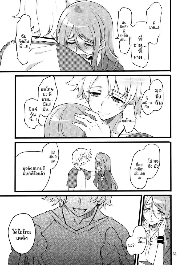 Doujin-Lc- อ่าน โดจิน มังฮวา เกาหลี ญี่ปุ่น จีน แปลไทย ถึงอย่างนั้น คุณก็ยัง (Mochimako) ตอนที่ 1 2 3 4 5 6 7 8 9 10 11 12 13 14 ฟรี ไม่มีโฆษณา อ่าน โดจิน Manhwa เกาหลี ญี่ปุ่น จีน เรามีครบ คัดมาให้เน้นๆ โดจิน 18+ รับประกันความฟินโดย  Doujin Lc
