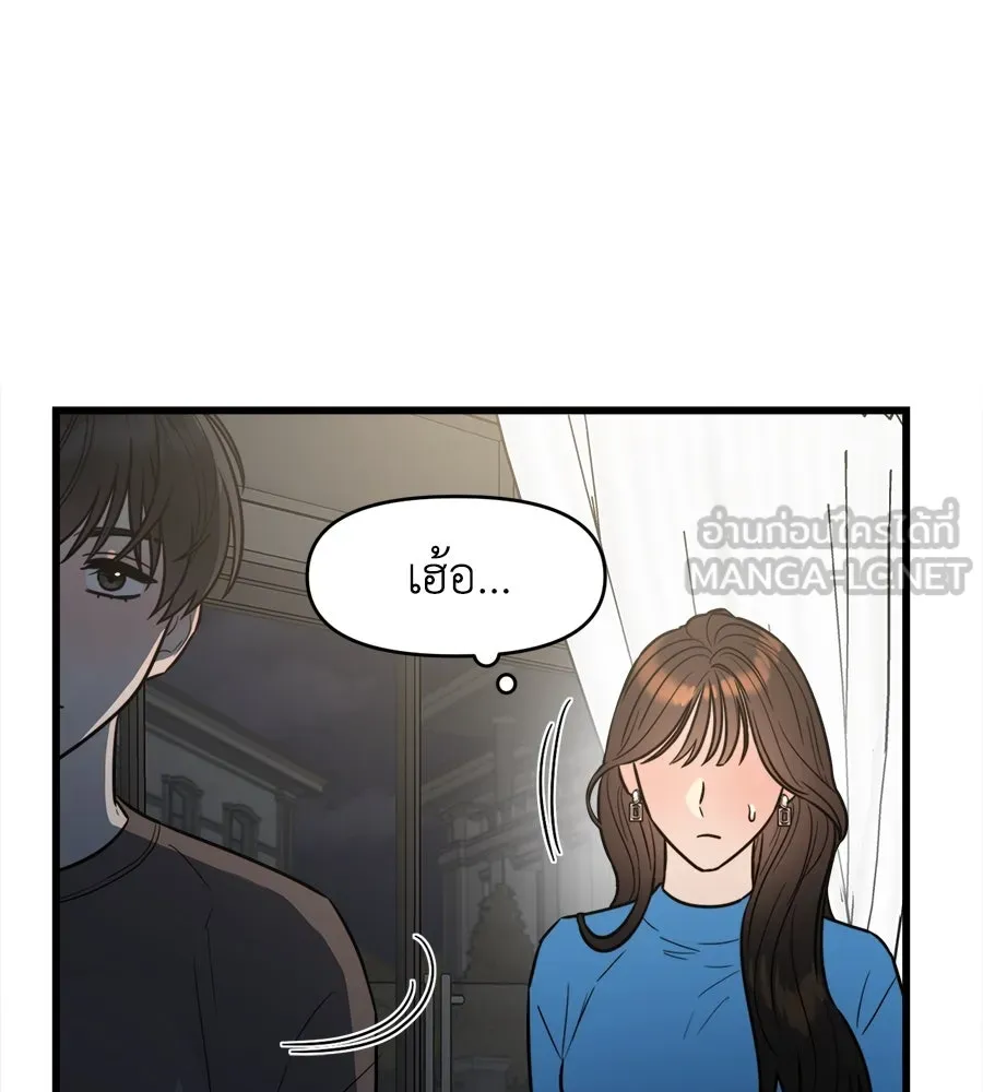 ปรารถนารักอันงดงาม ตอนที่ 6 รูปที่ 63