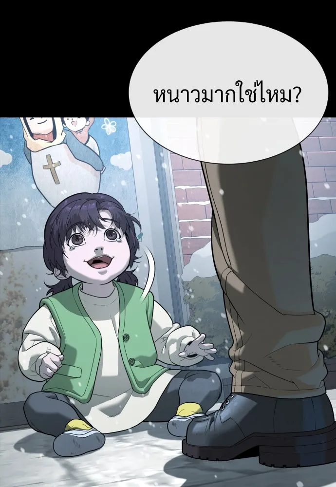 นักฆ่าย้อนวัย ตอนที่ 82 รูปที่ 119