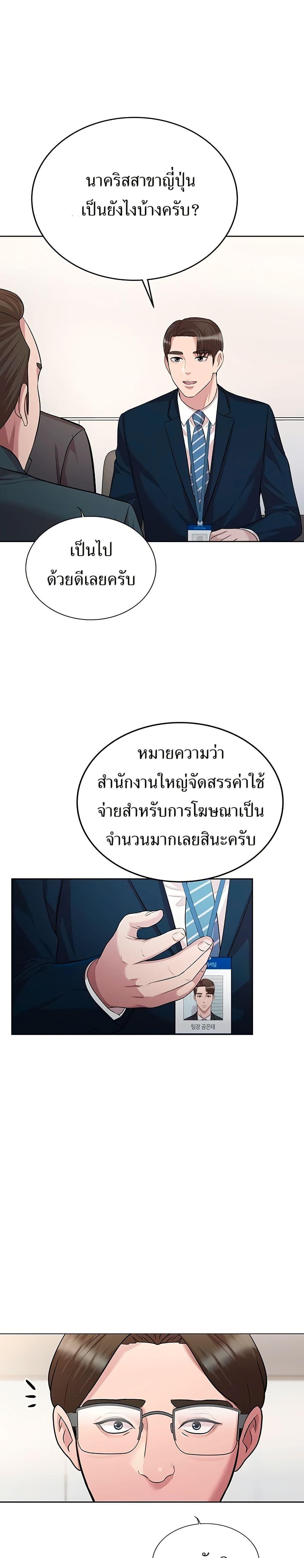 Manga-lc-com อ่านมังงะ อ่านการ์ตูน ออนไลน์ ฟรี Lotto 1st Place Winner Goes to Work Too ตอนที่ 1 2 3 4 5 6 7 8 9 10 11 12 13 14 ฟรี ไม่มีโฆษณา Manga-lc - อ่าน มังงะ อ่าน การ์ตูน ออนไลน์ อ่านมังงะ ฟรี